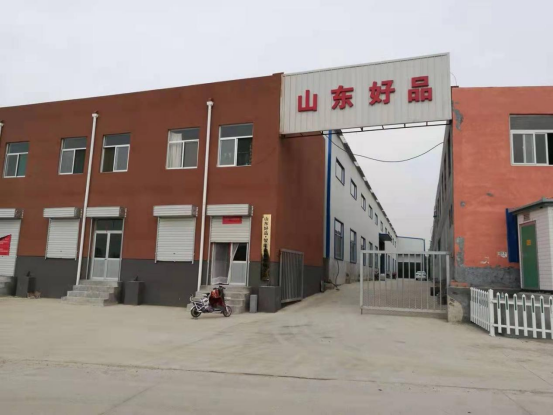 Factory of Haopin 